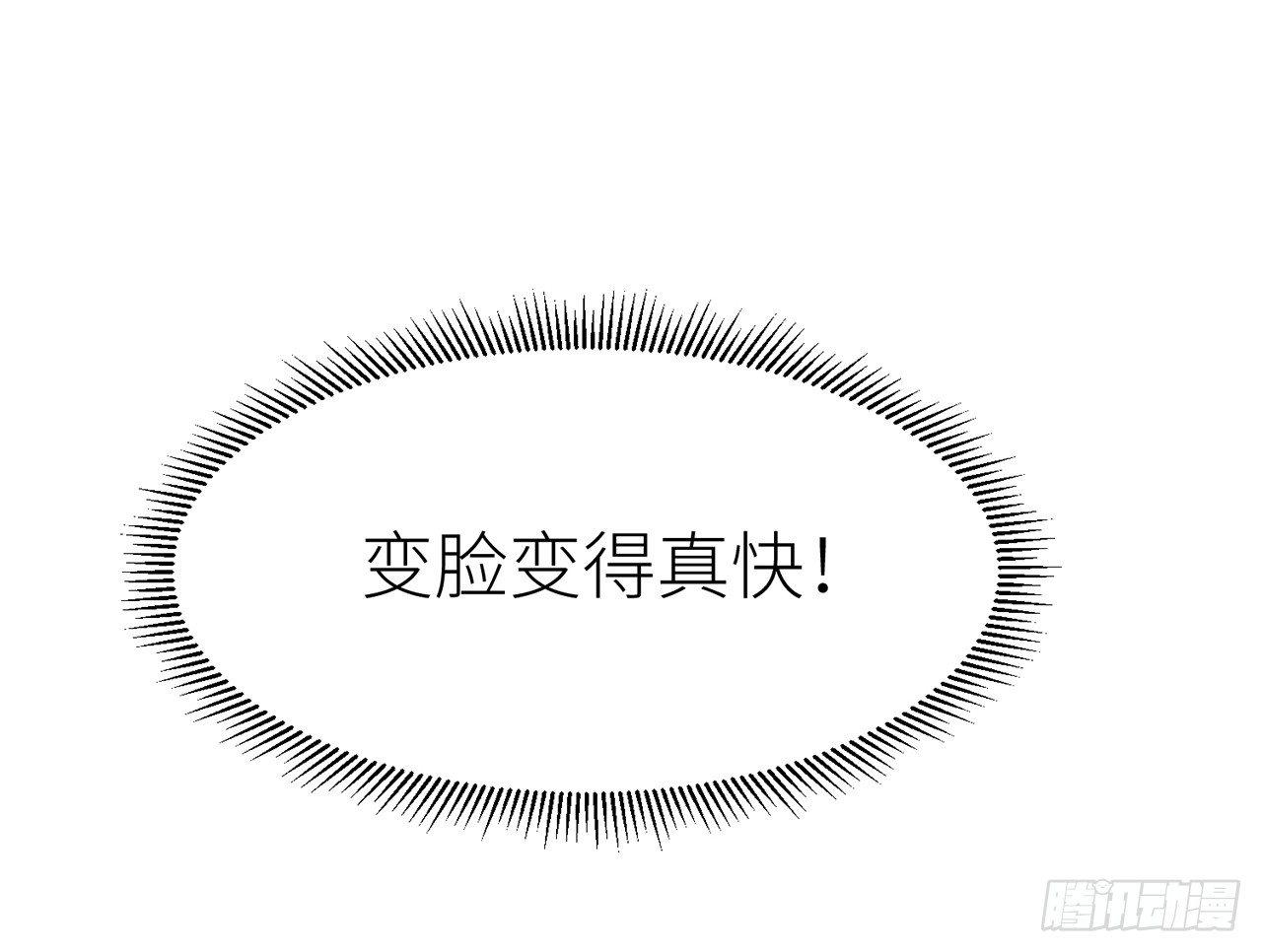 我定叫他死无全尸43