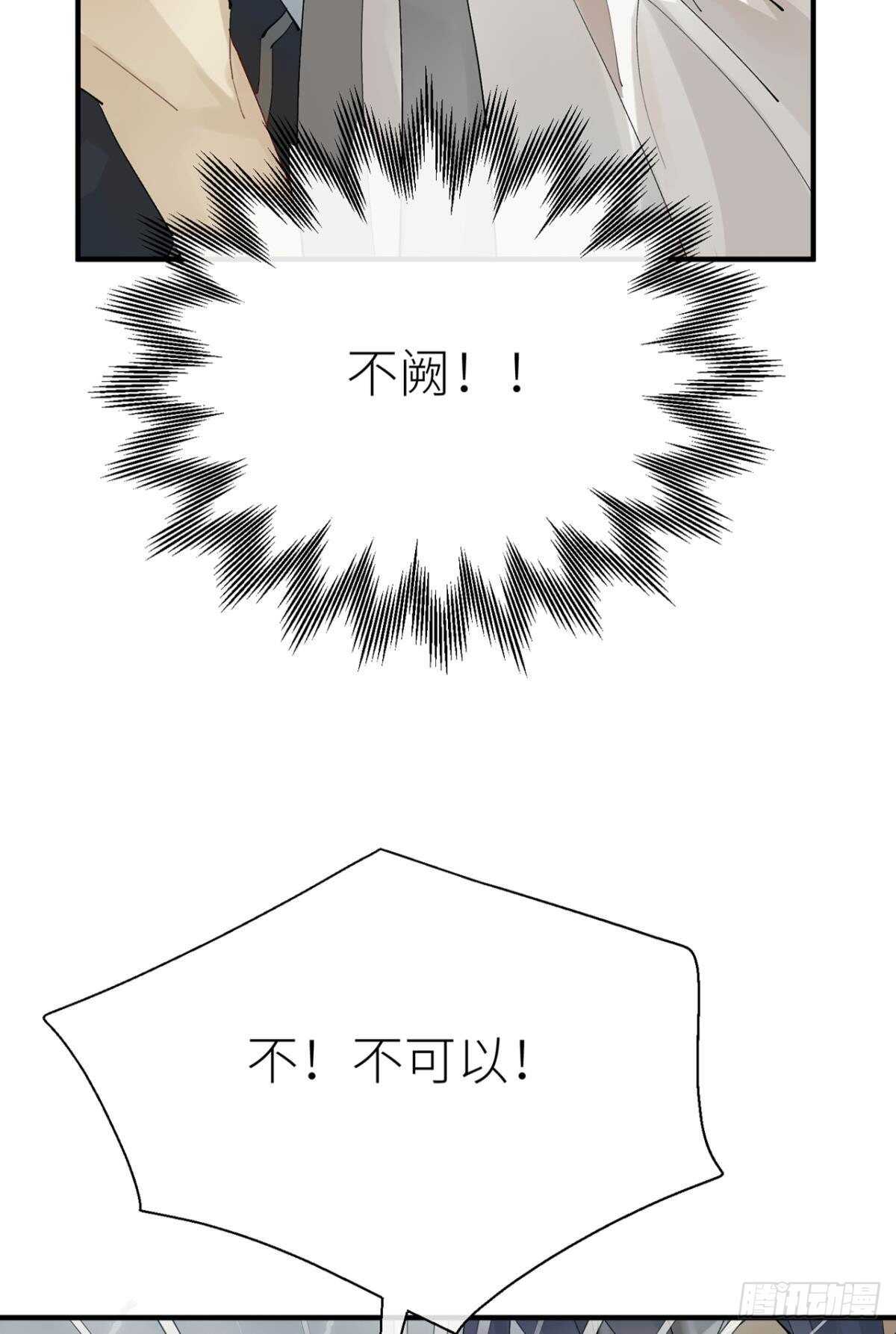 往事不可语36