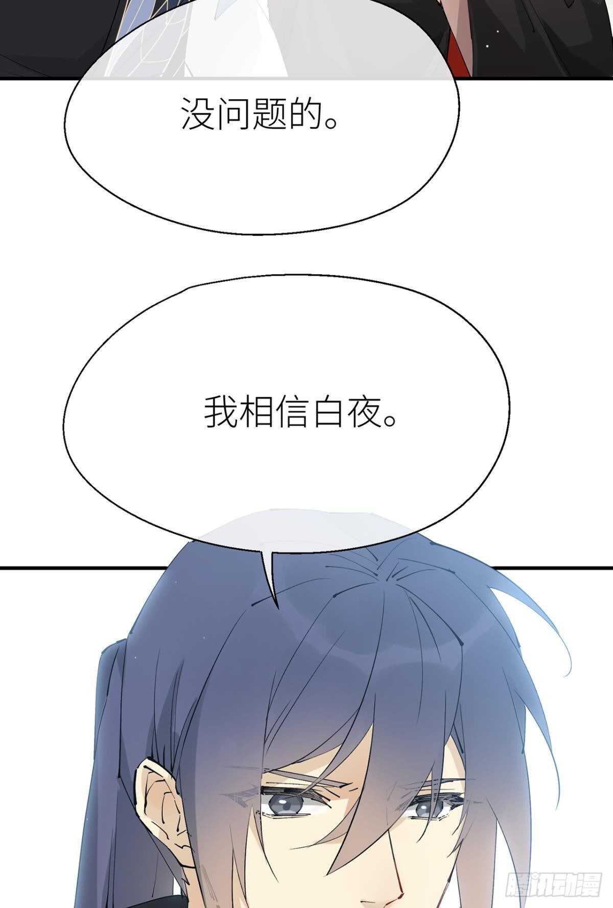 往事不可语5