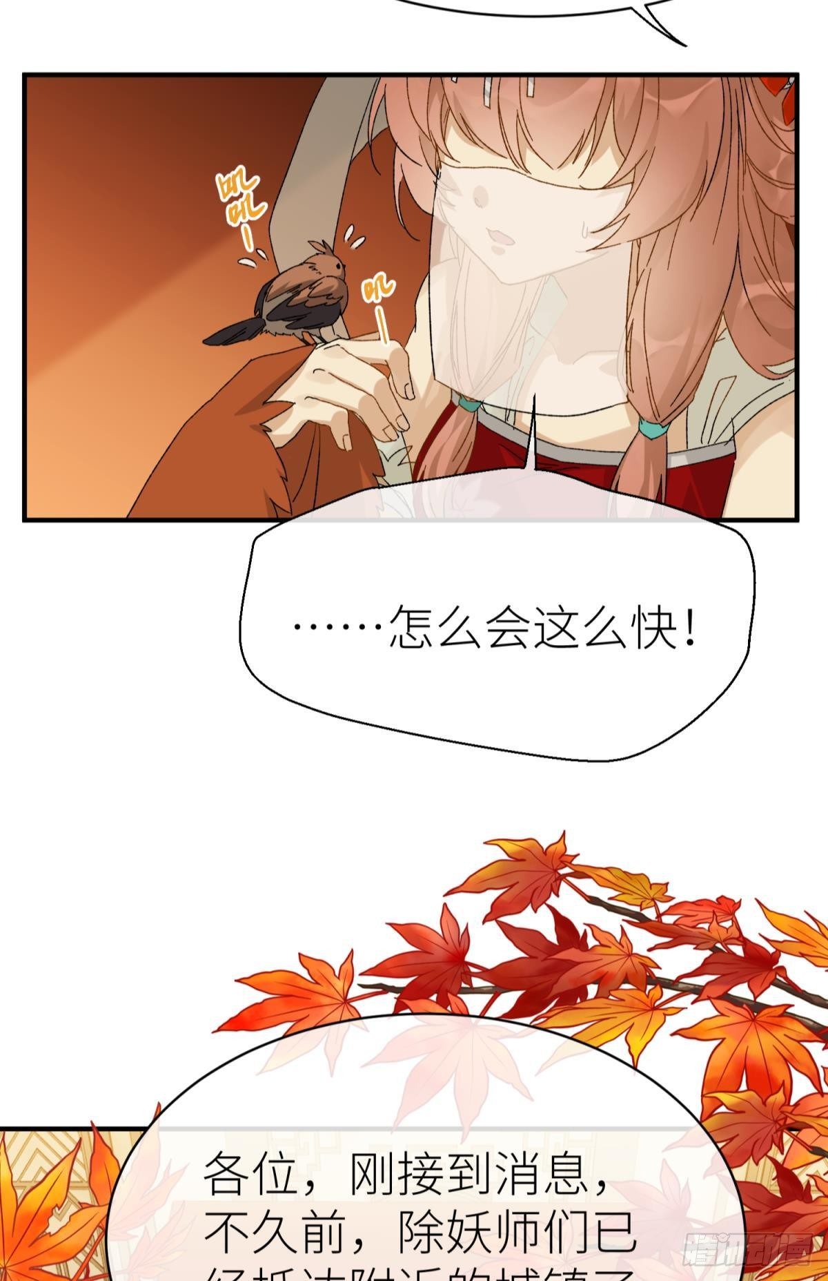 只要有你9