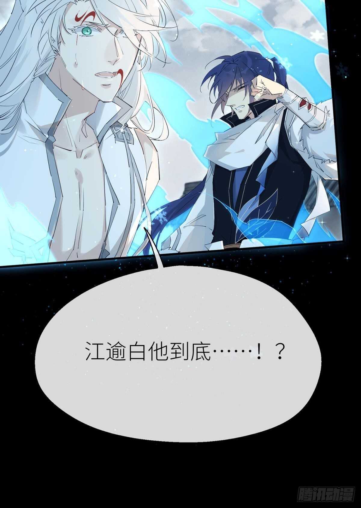 他的身份5
