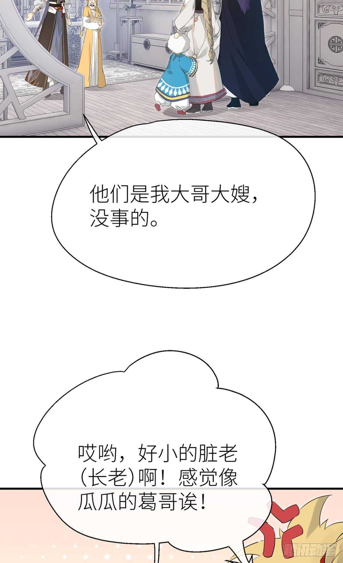 “元凶”27