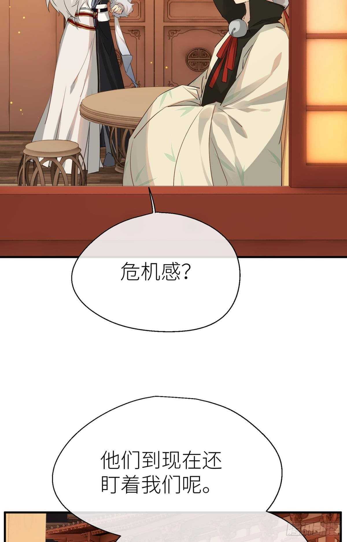 我不能再失去他23