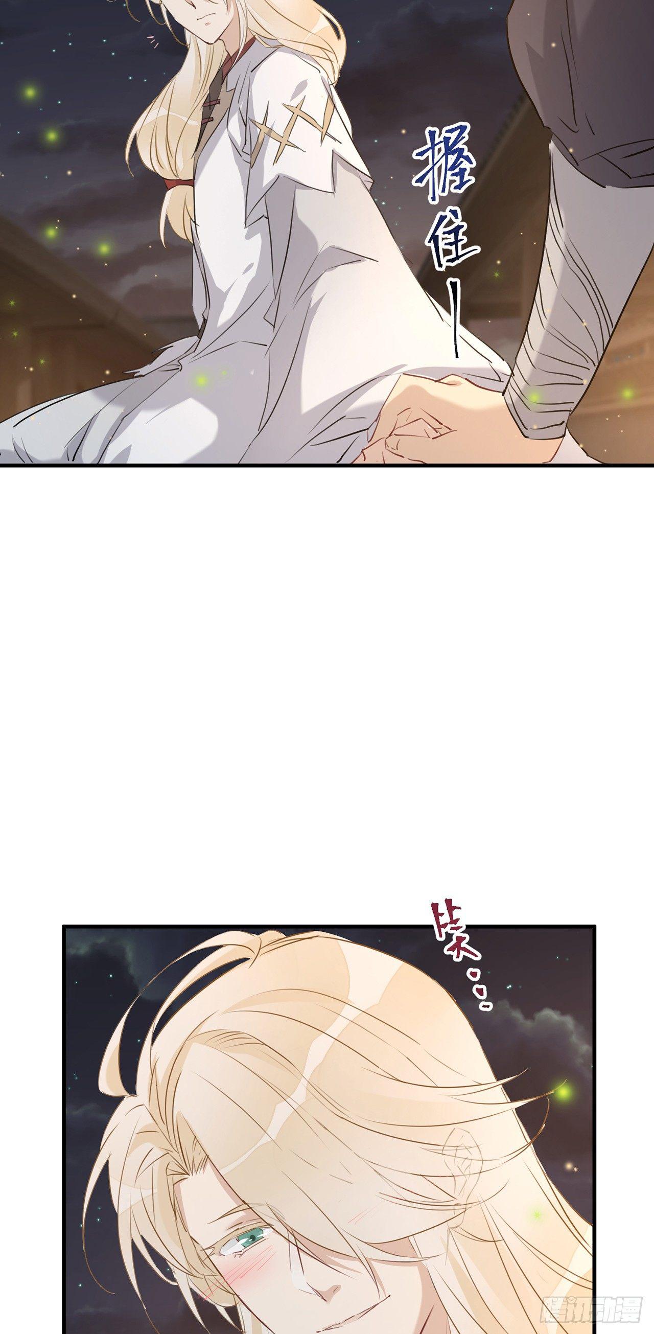 今生只认他一人18