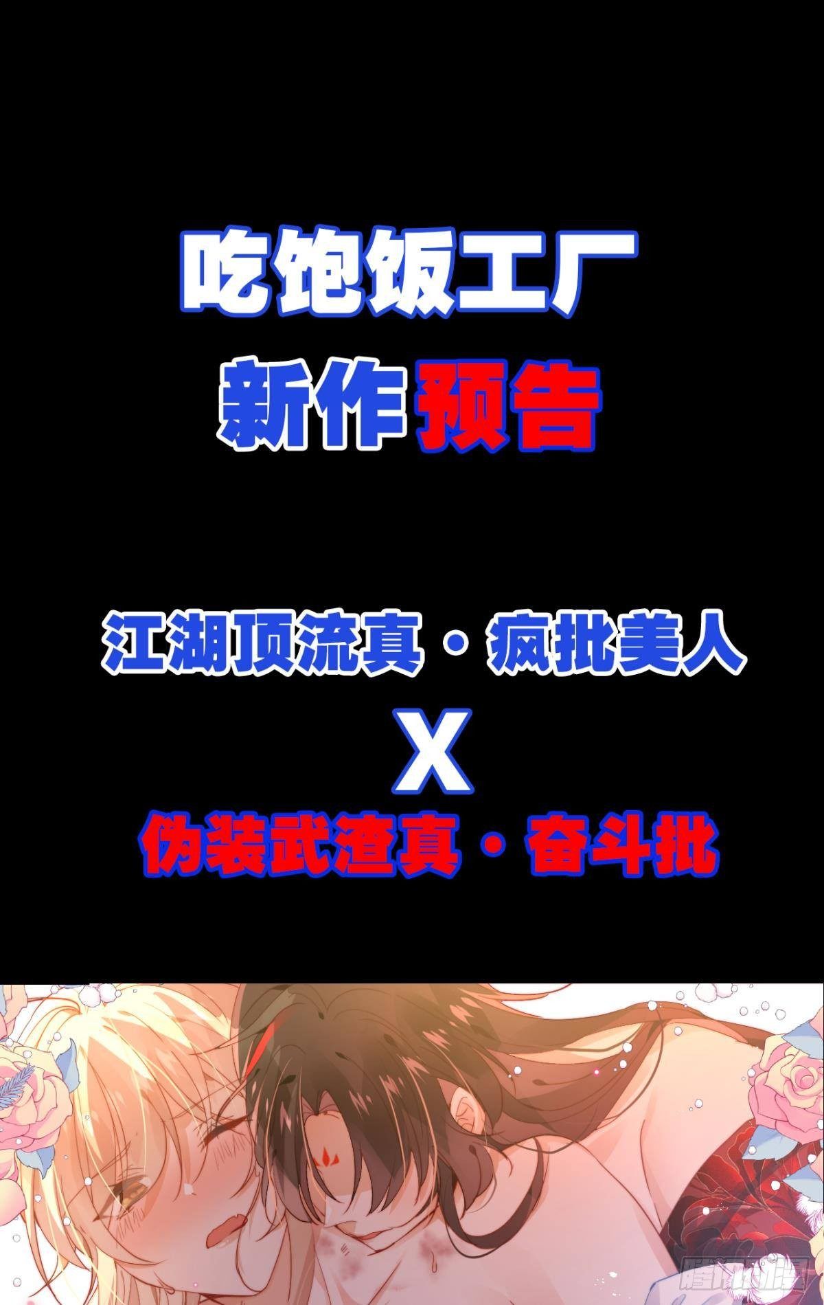 只要有你59