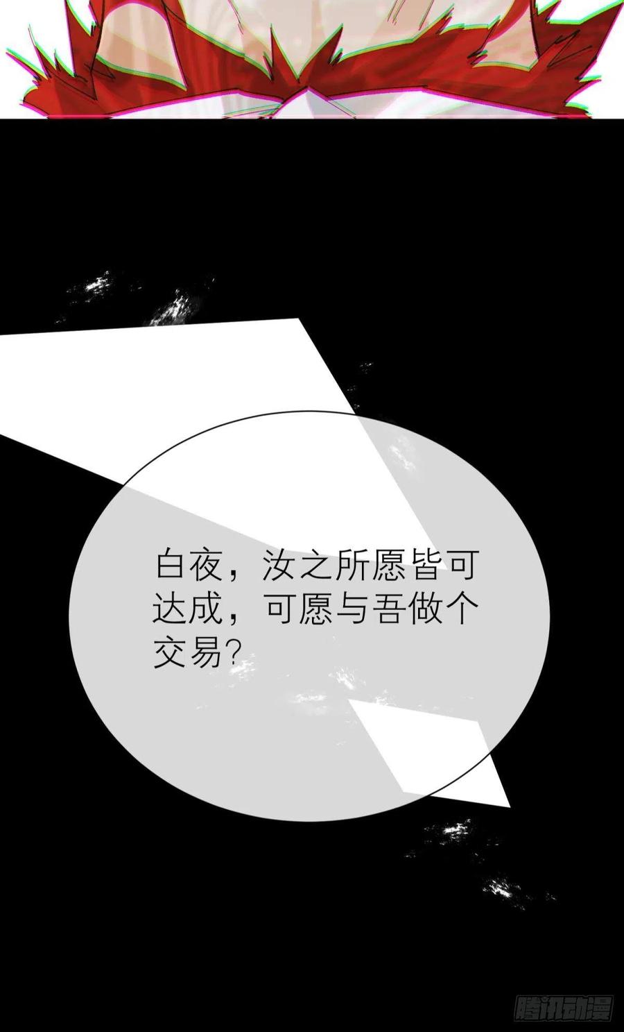 秘事因果44