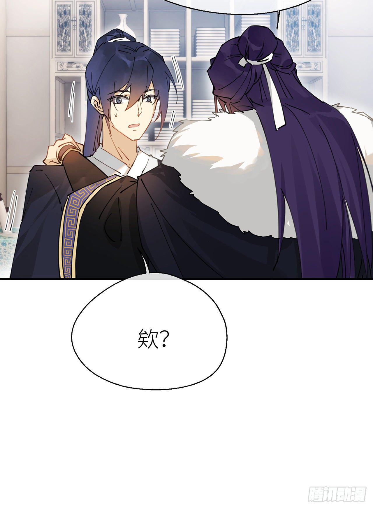 他和他的情谊17