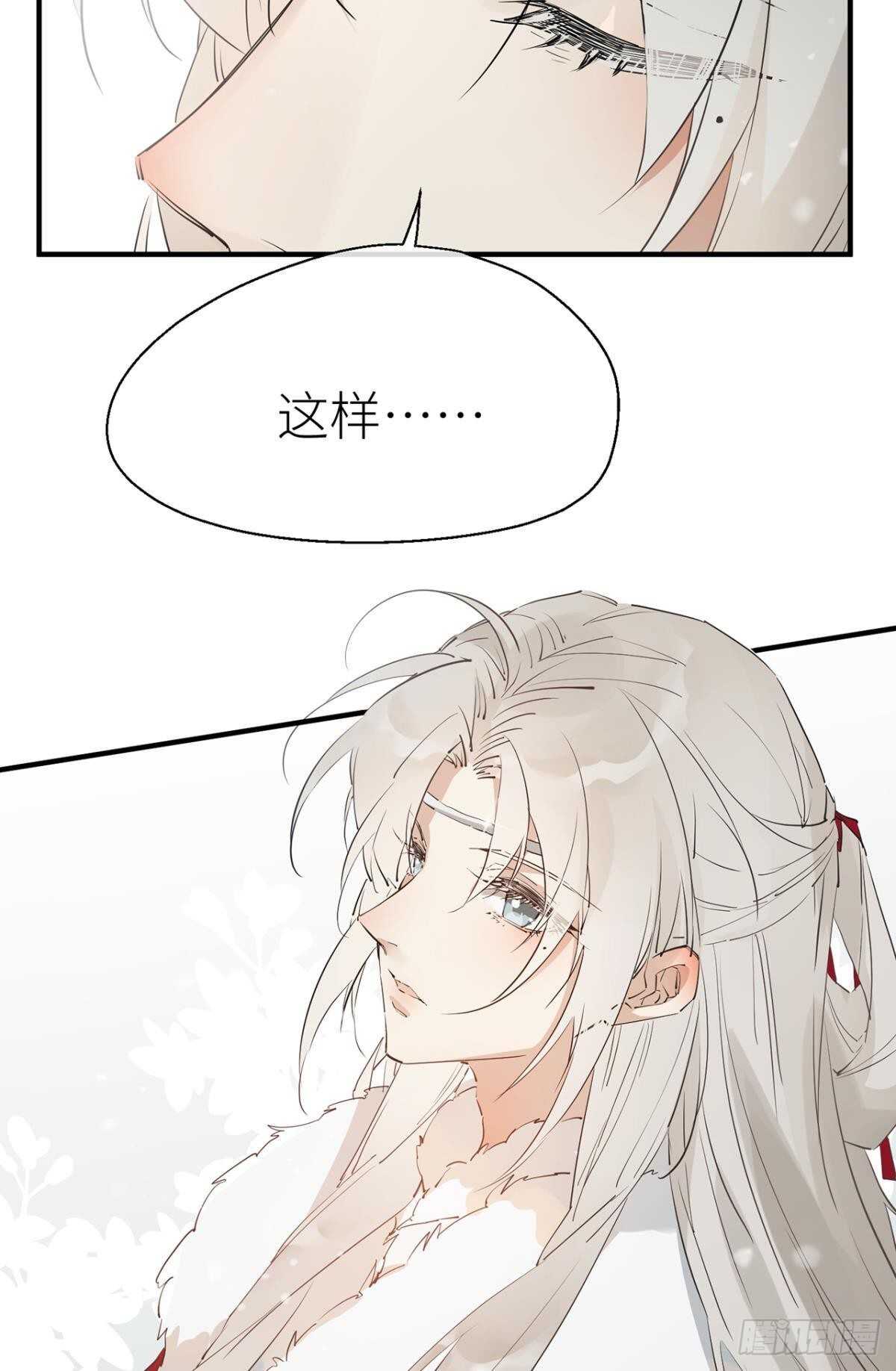 他的身份36