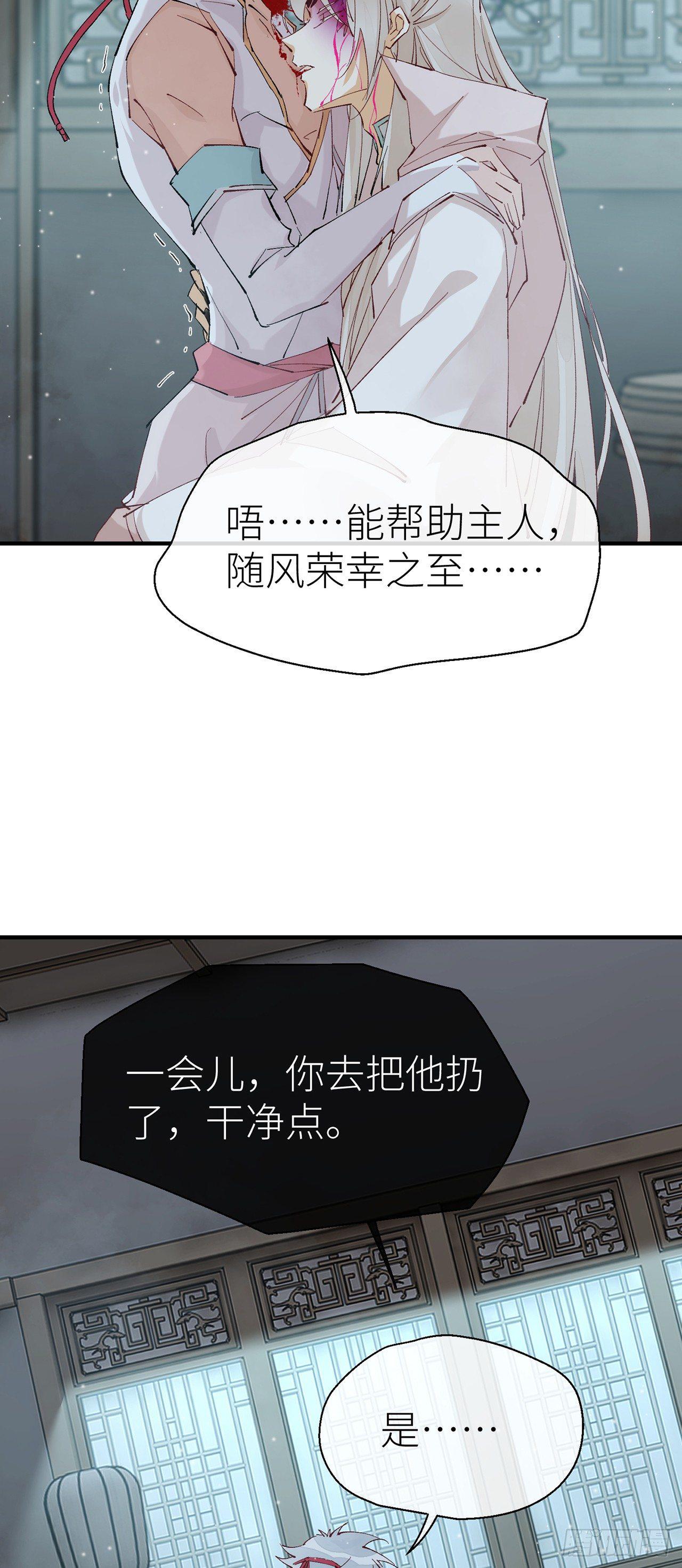 随风，你过来23