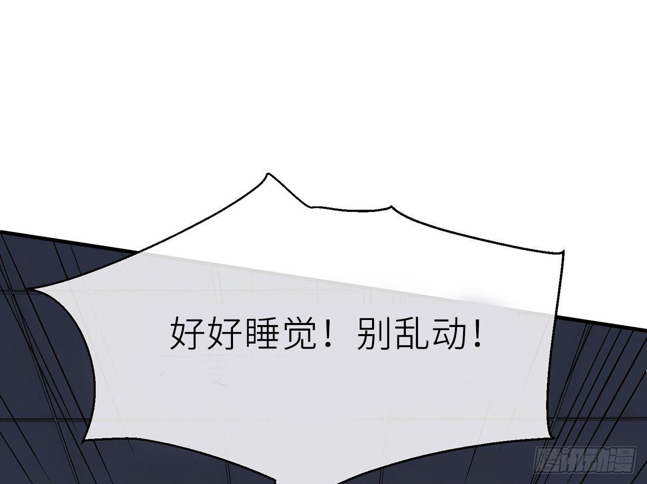 凝神归元术65