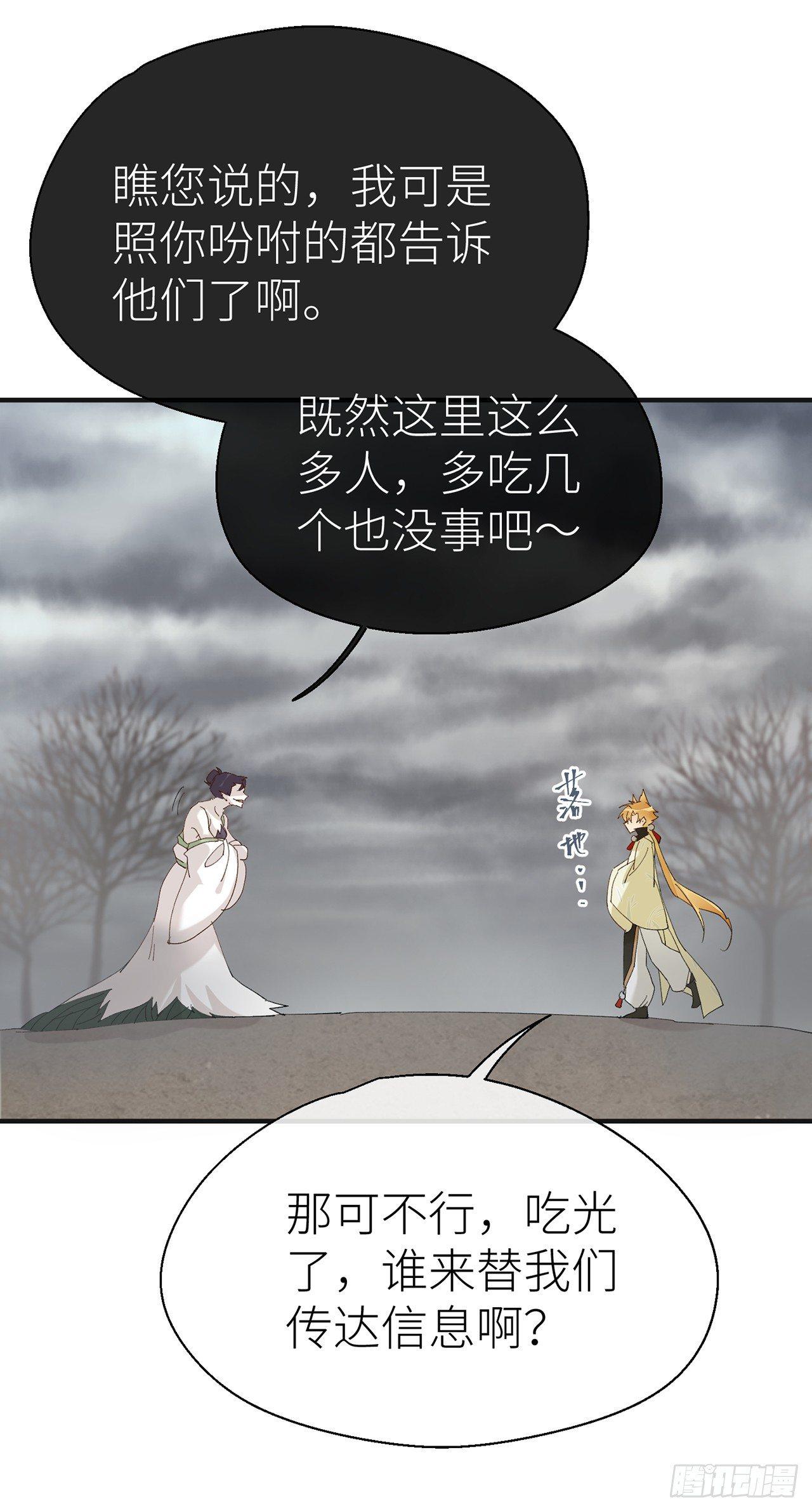 去死吧21