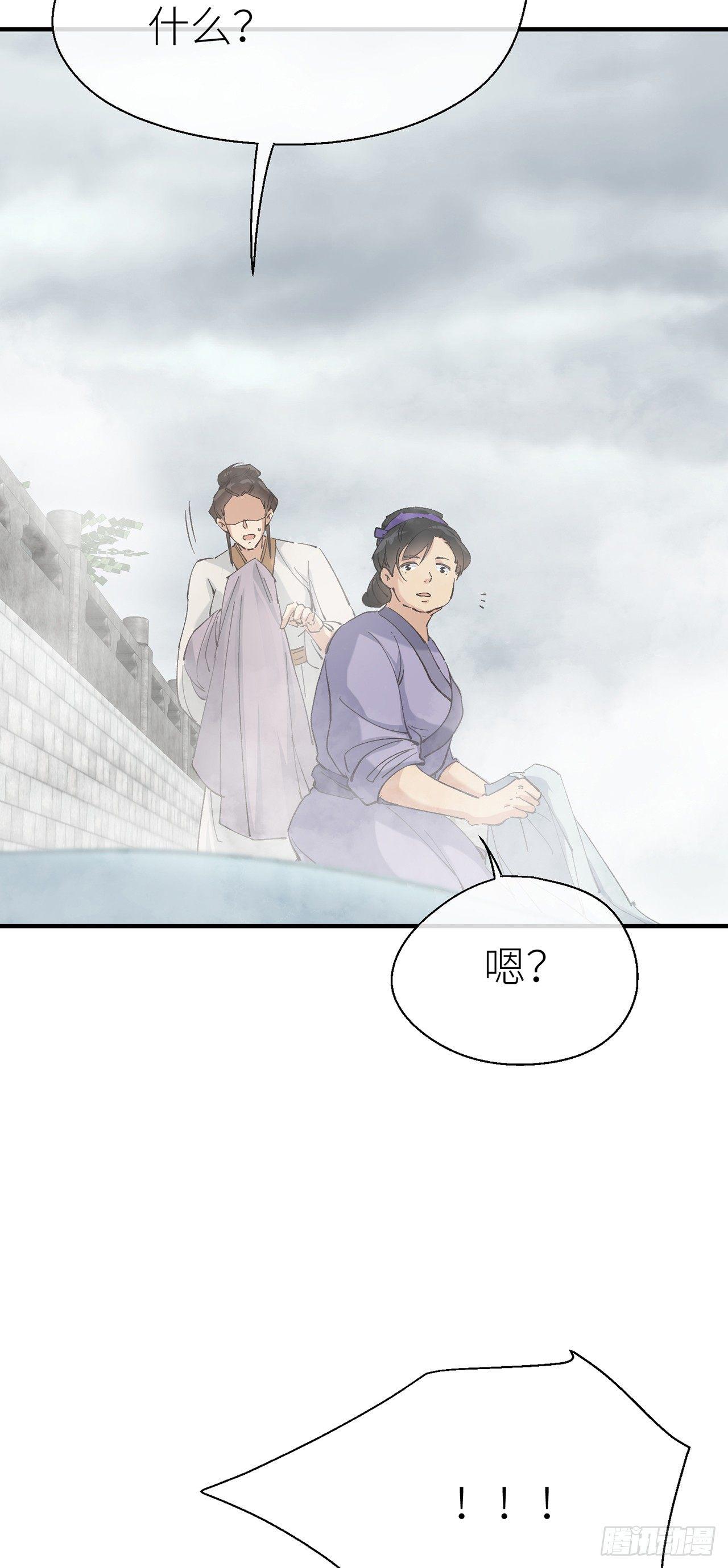 夜王大人13