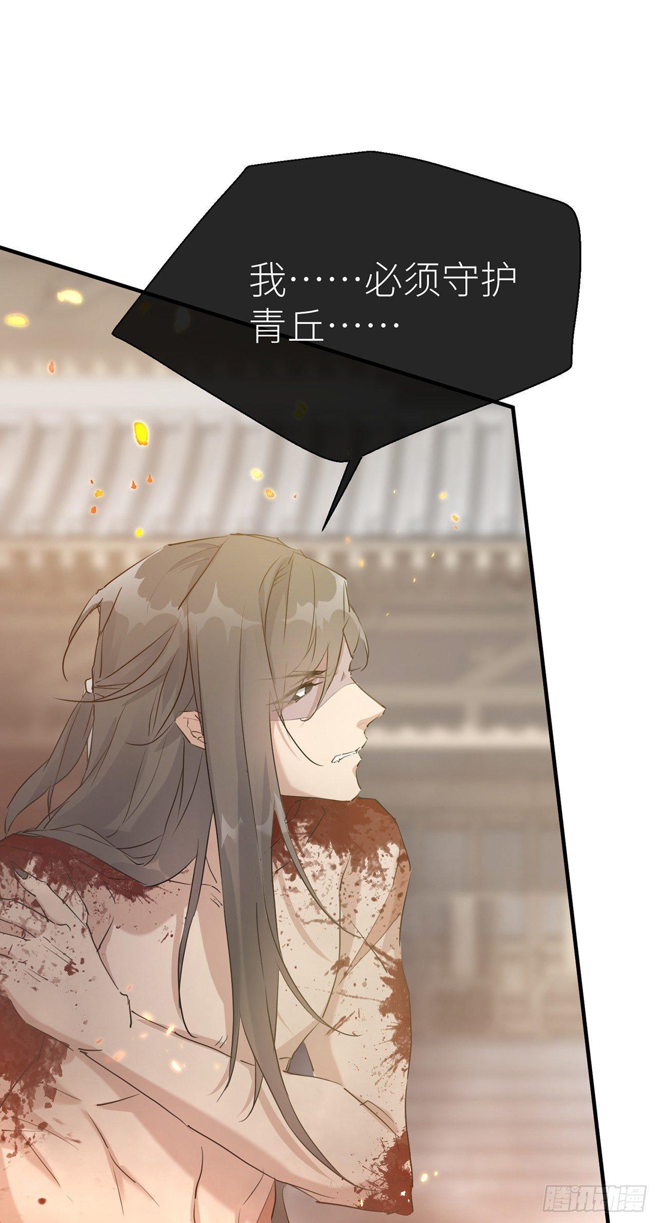 等着我，百里13