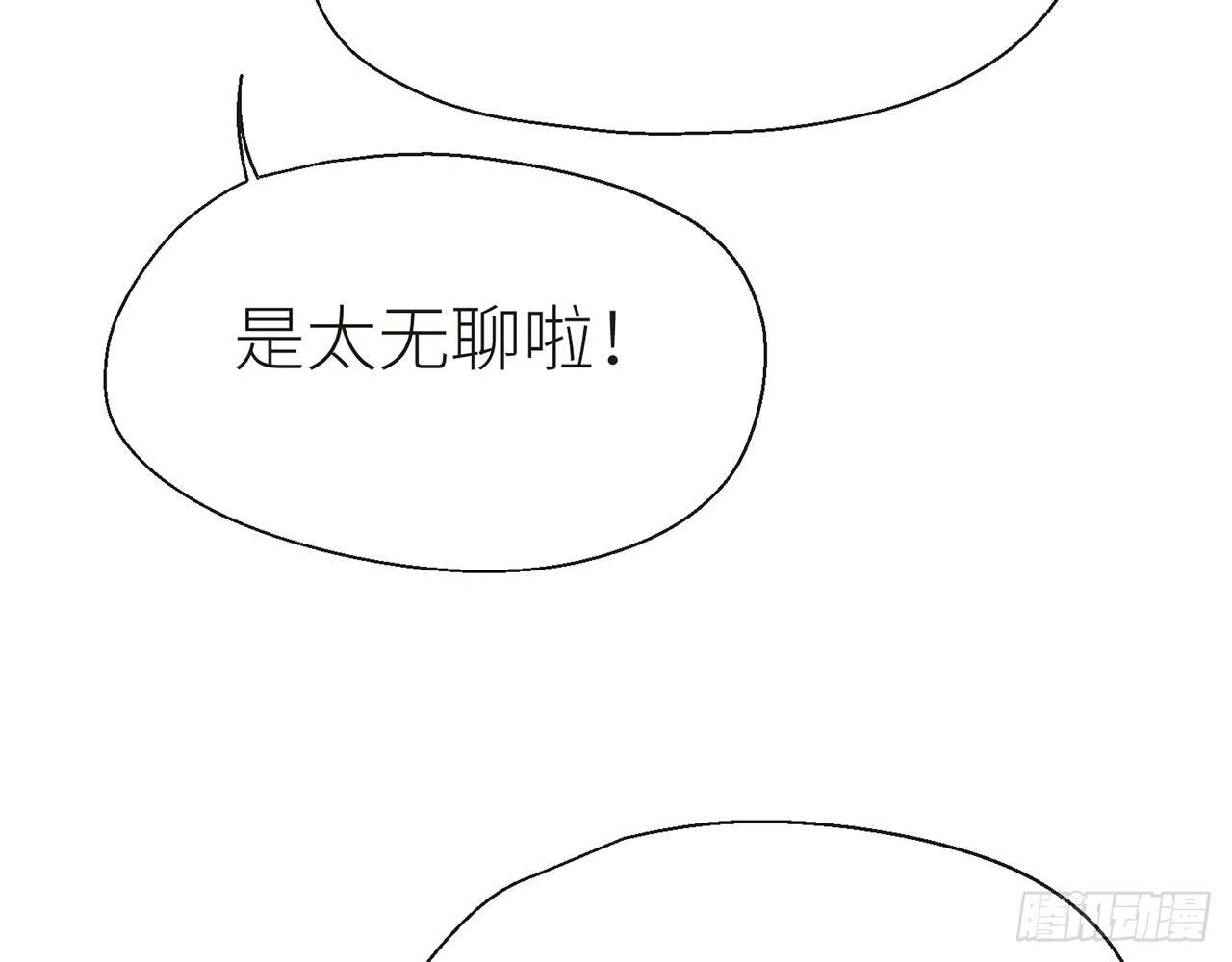 非分之想63