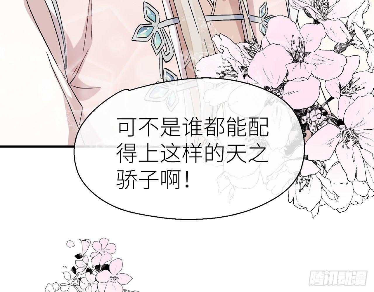 他比我更好吗？32