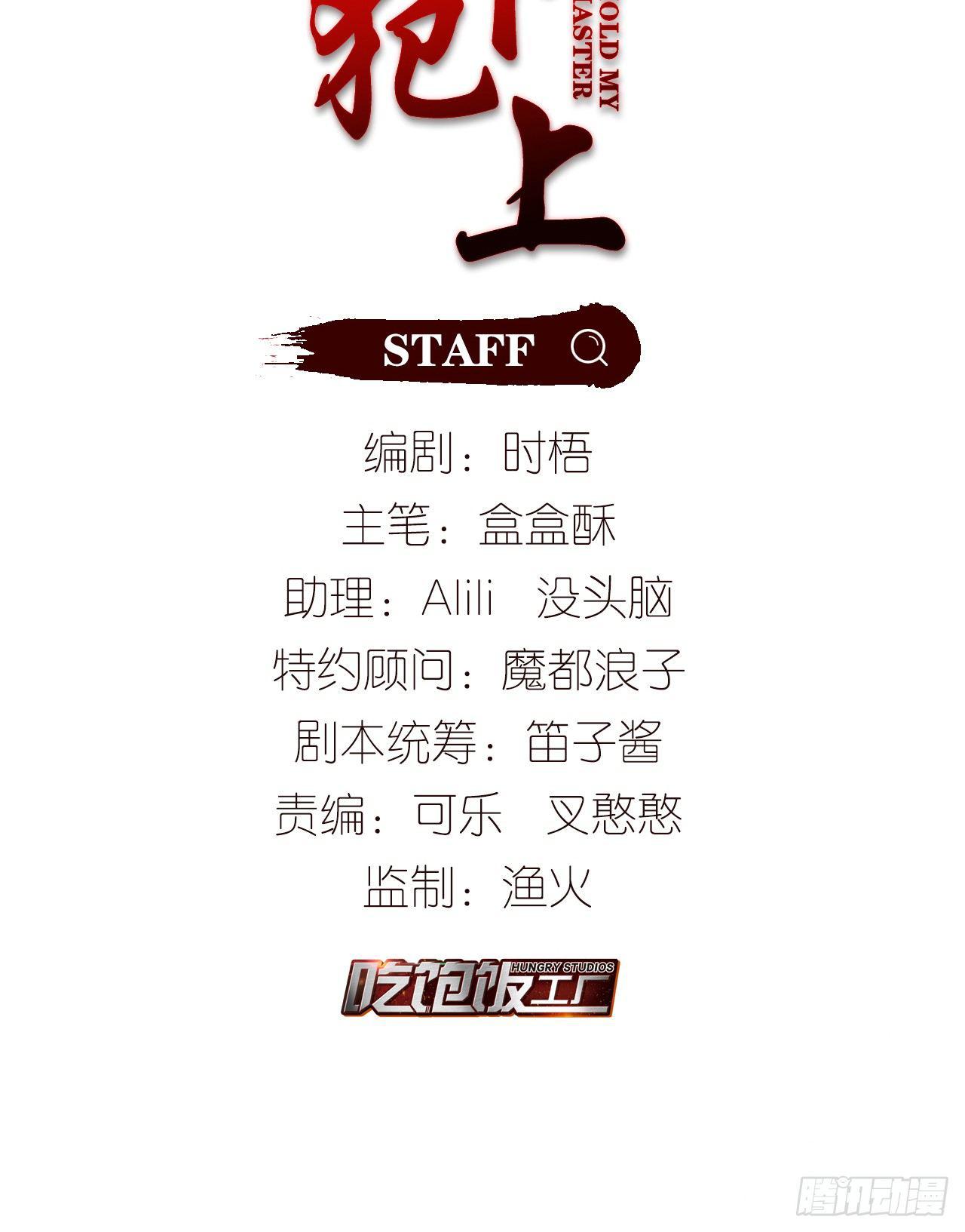 小小的惩罚1