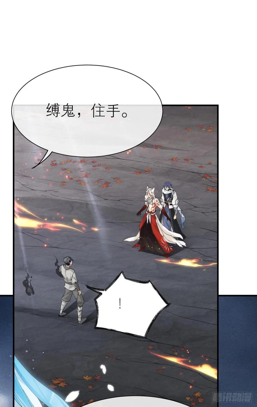 秘事因果29