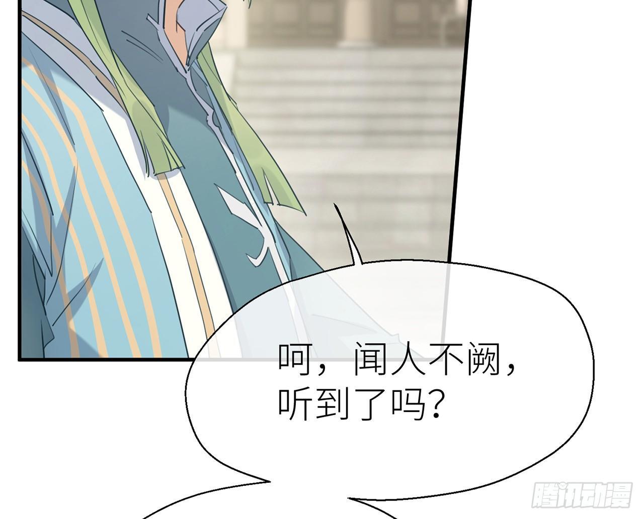 乖徒儿最疼我啦！10