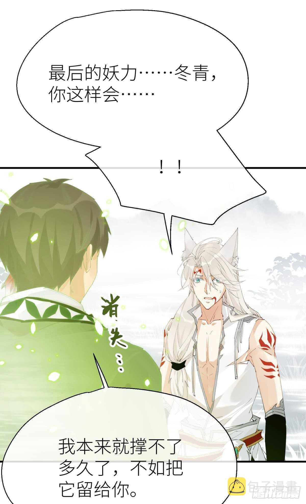 隐秘之事26