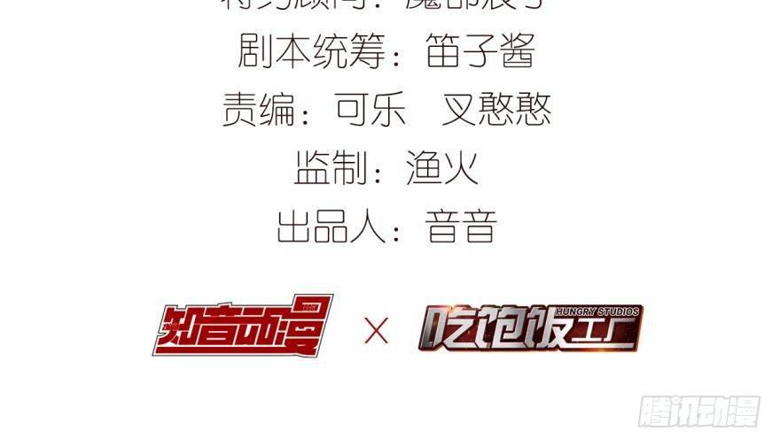 我要惩罚你4