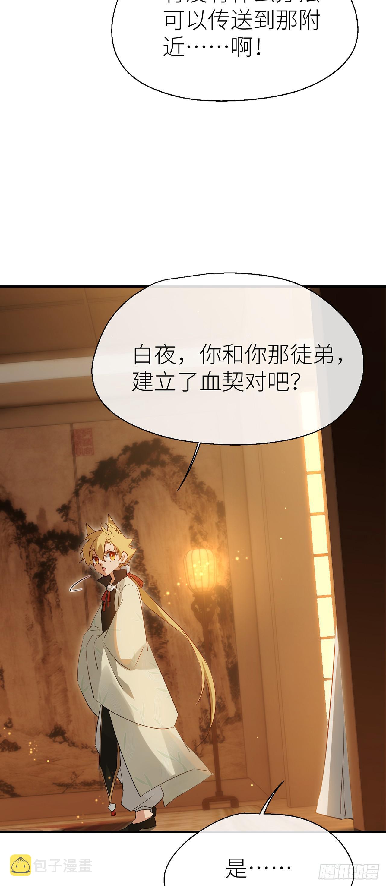 镜花水月9