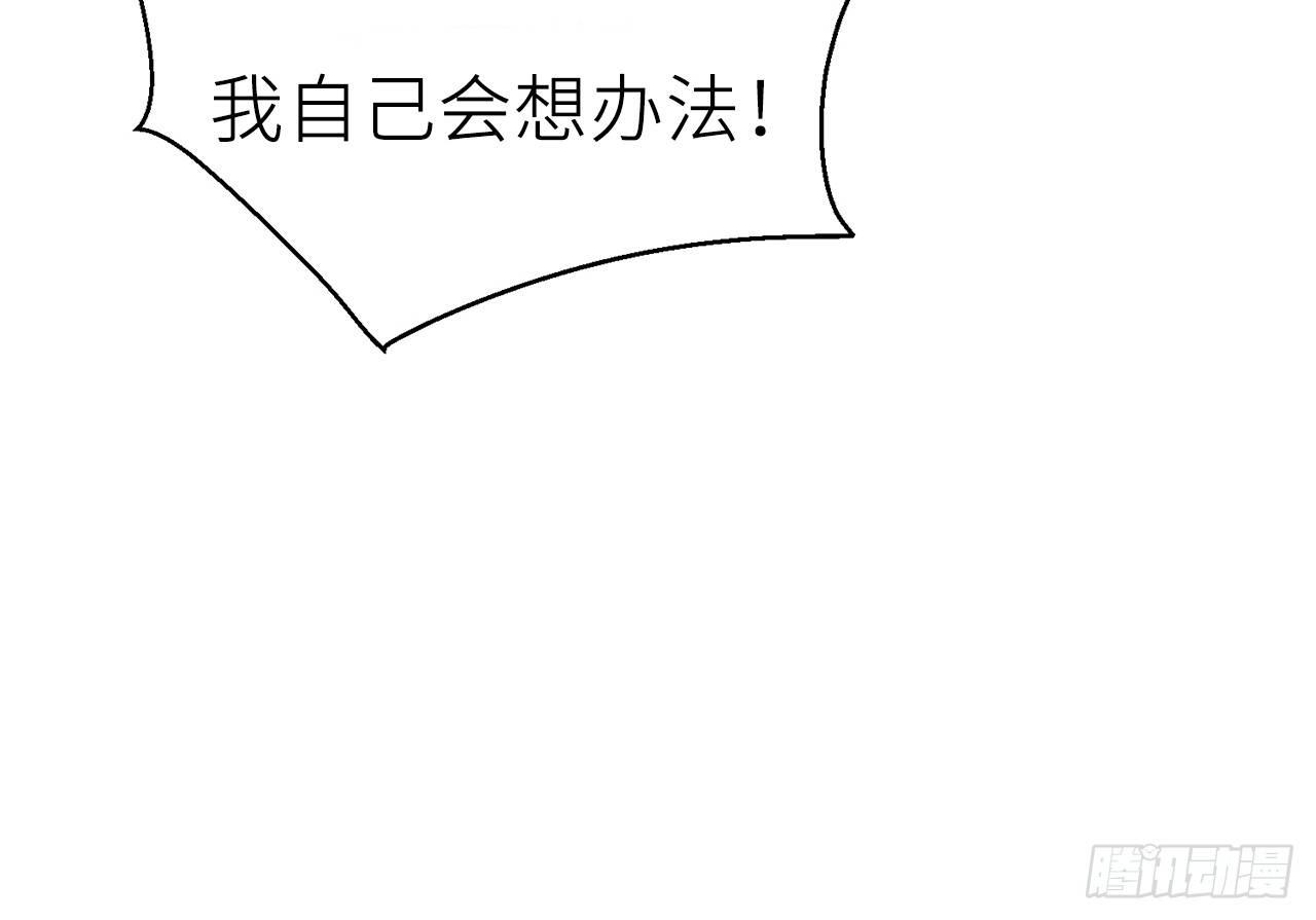 练功要适度36