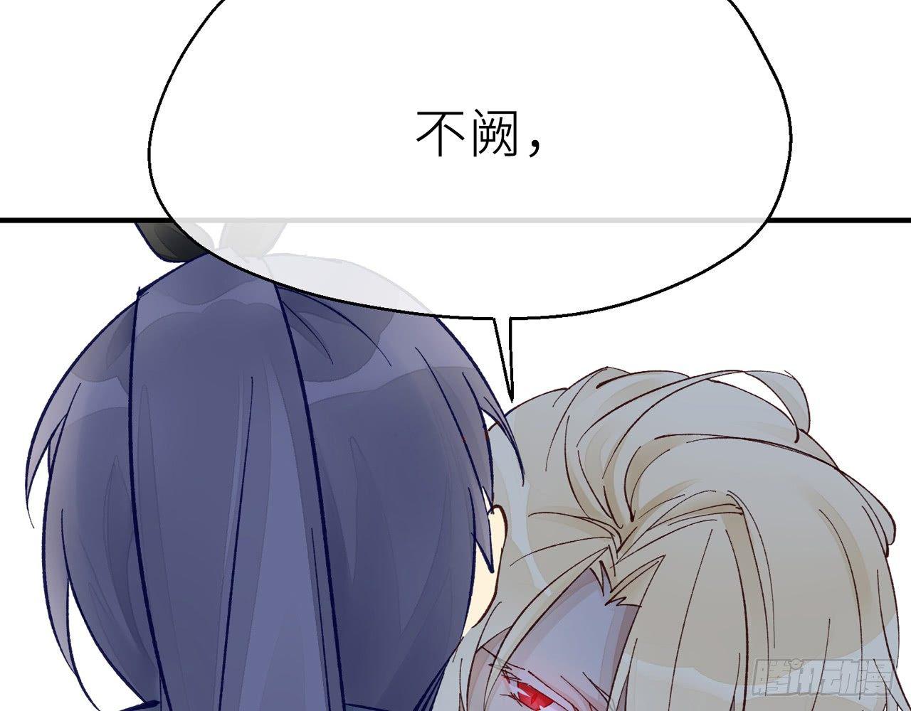 把心给我……56