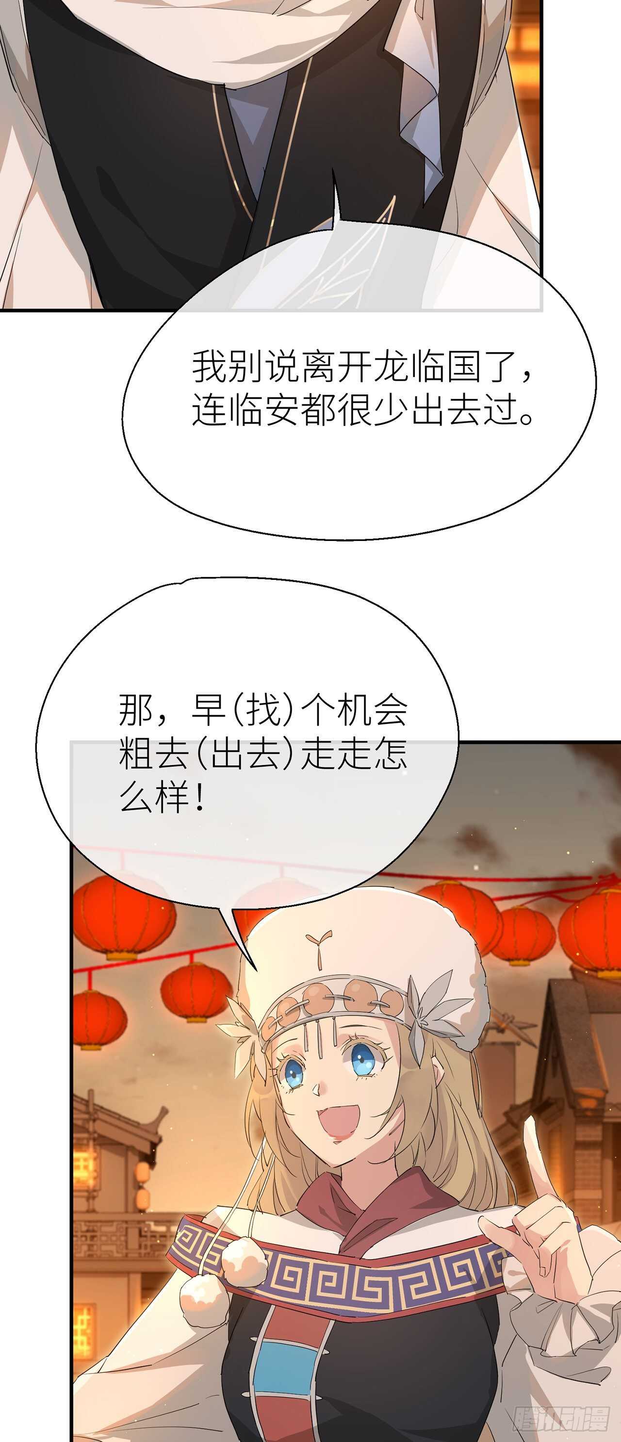 新的期待21
