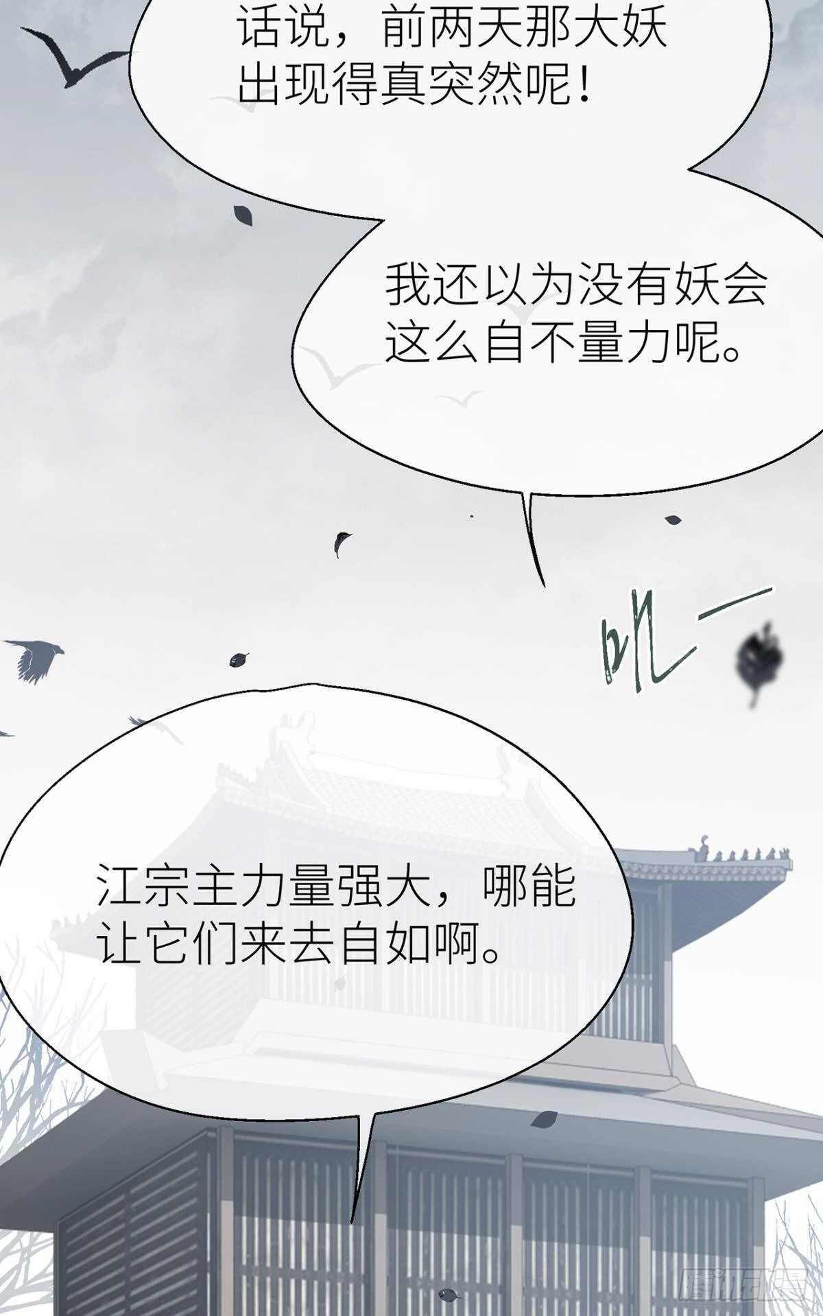 大战将至20