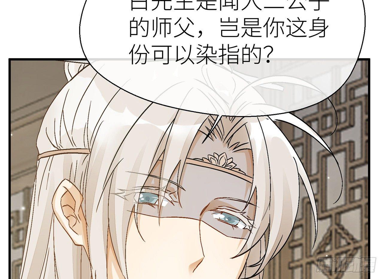 甘愿受罚46