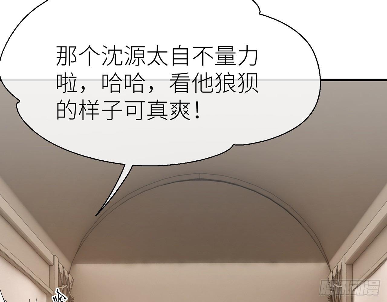 乖徒儿最疼我啦！85