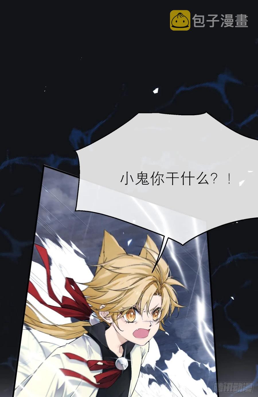挥剑向何人2