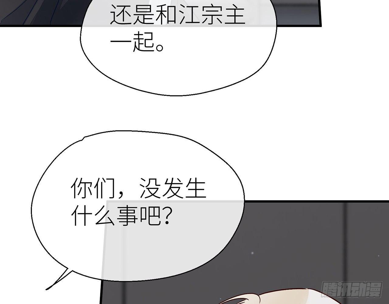 试试为师的厉害31