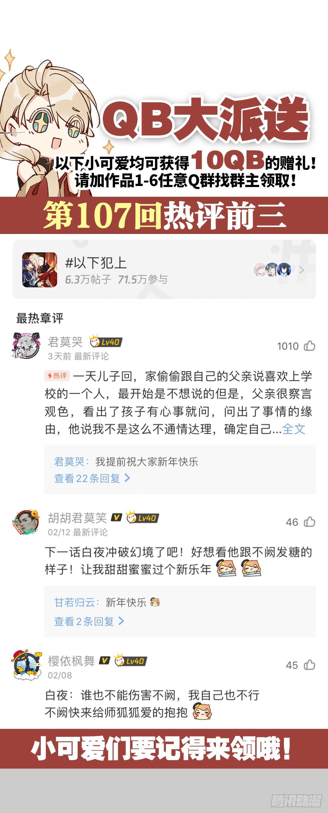 又见故人46