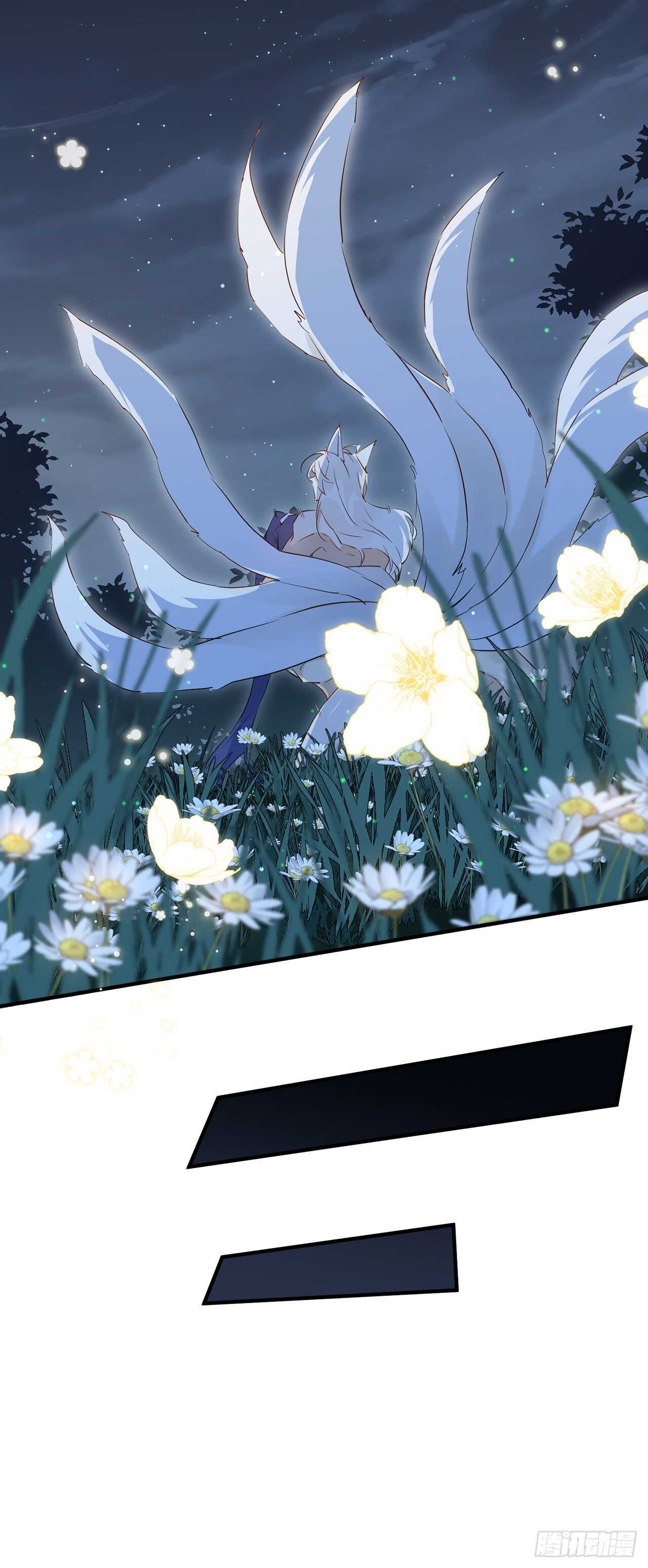 想见你19
