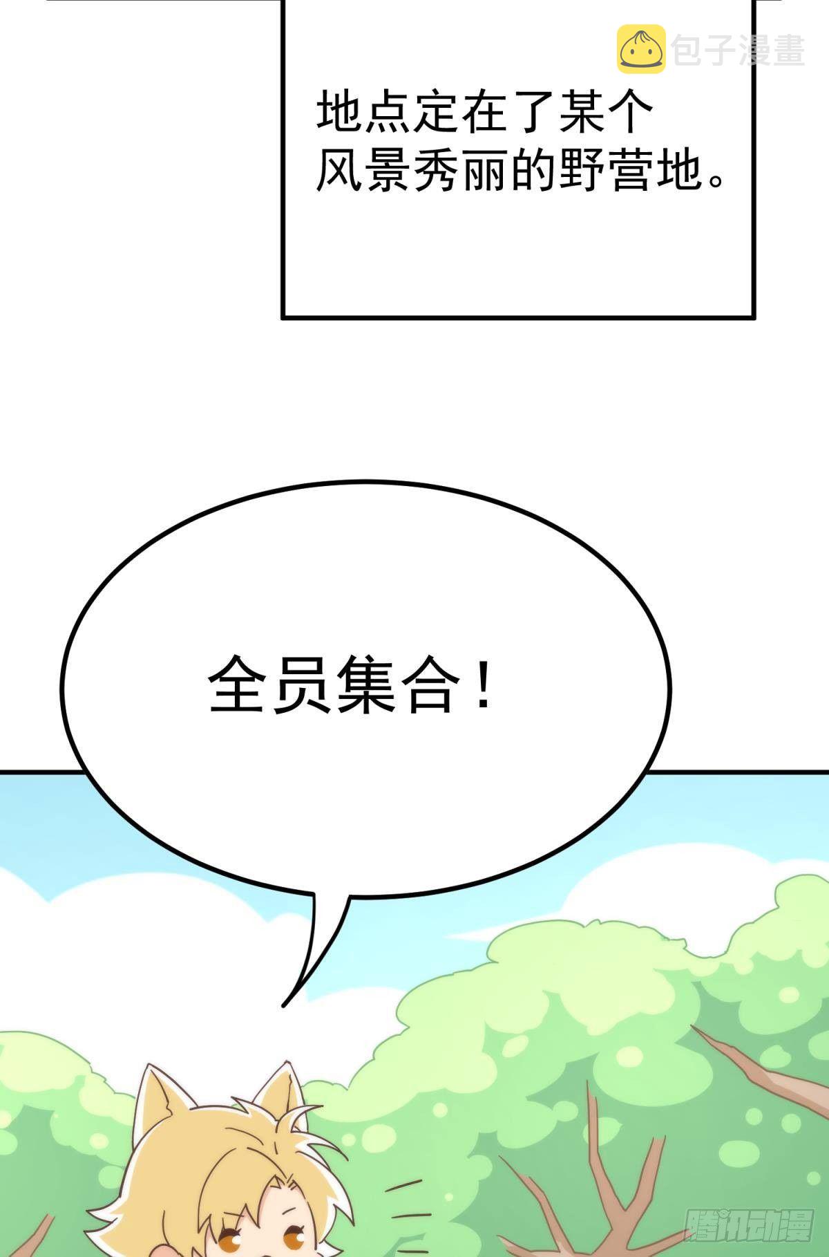 故友的赠礼2