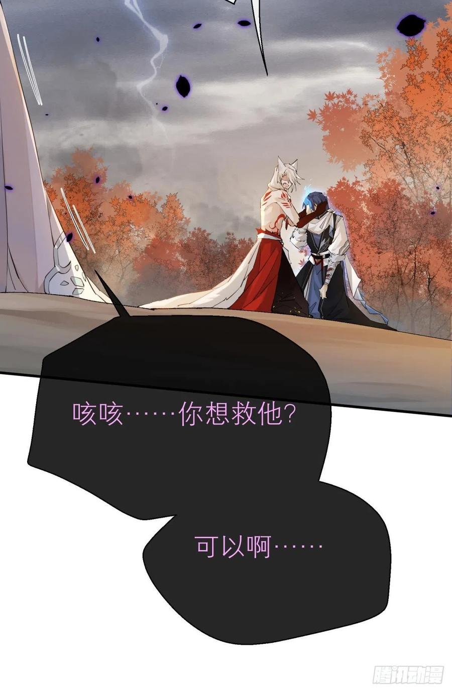 只会死得更快59