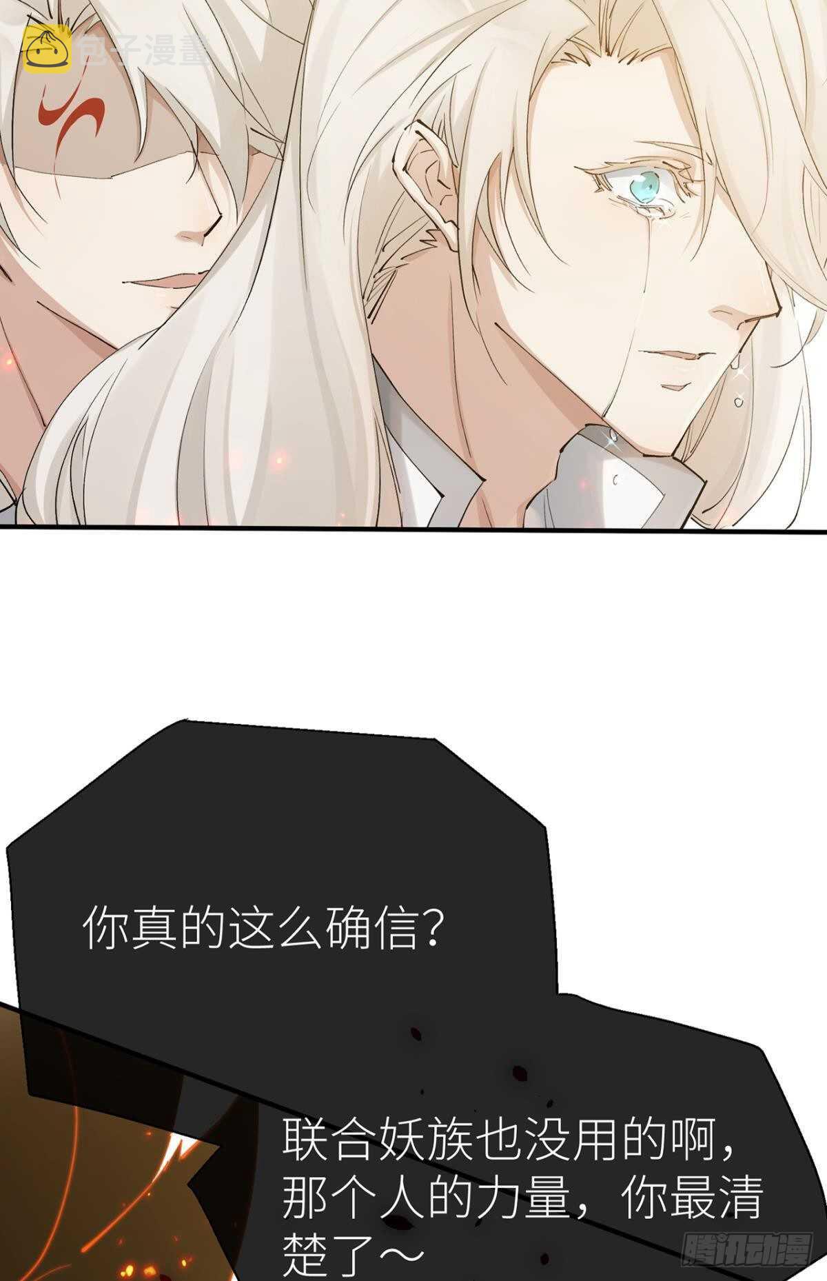 往事不可语46