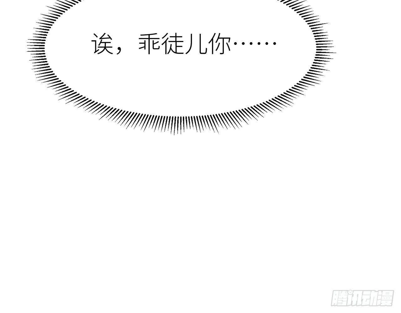 原来你是公的啊！44