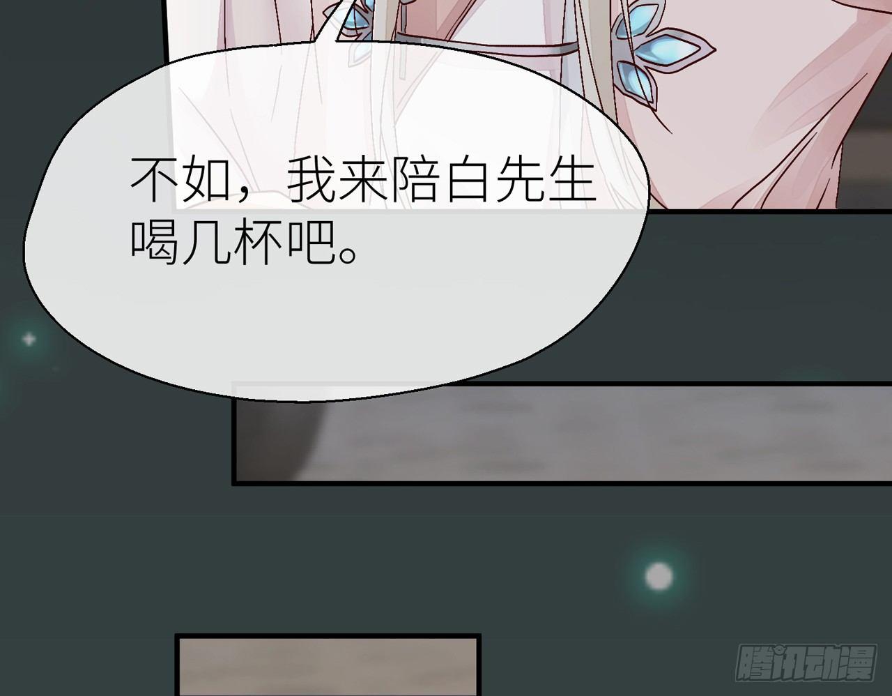 你就这么讨厌我？66