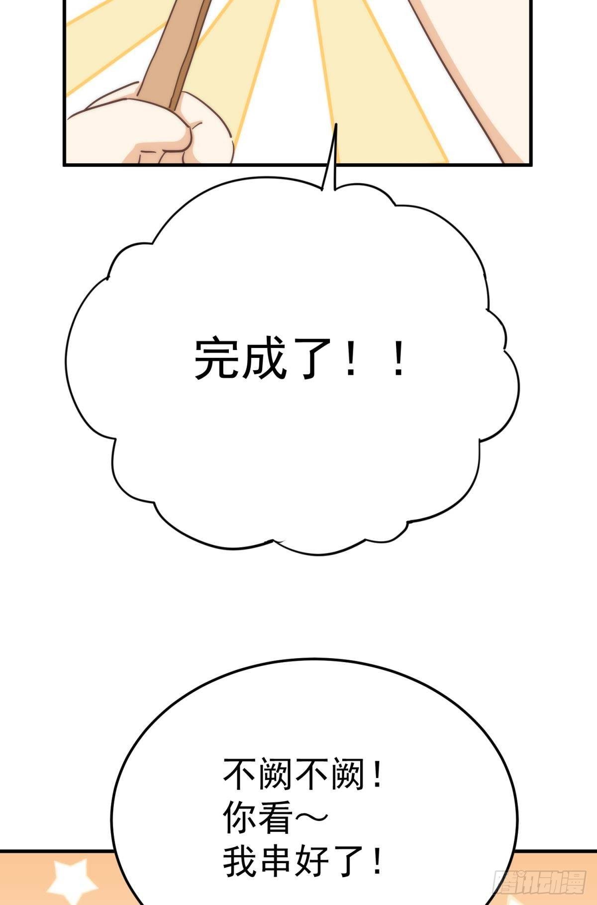 故友的赠礼10