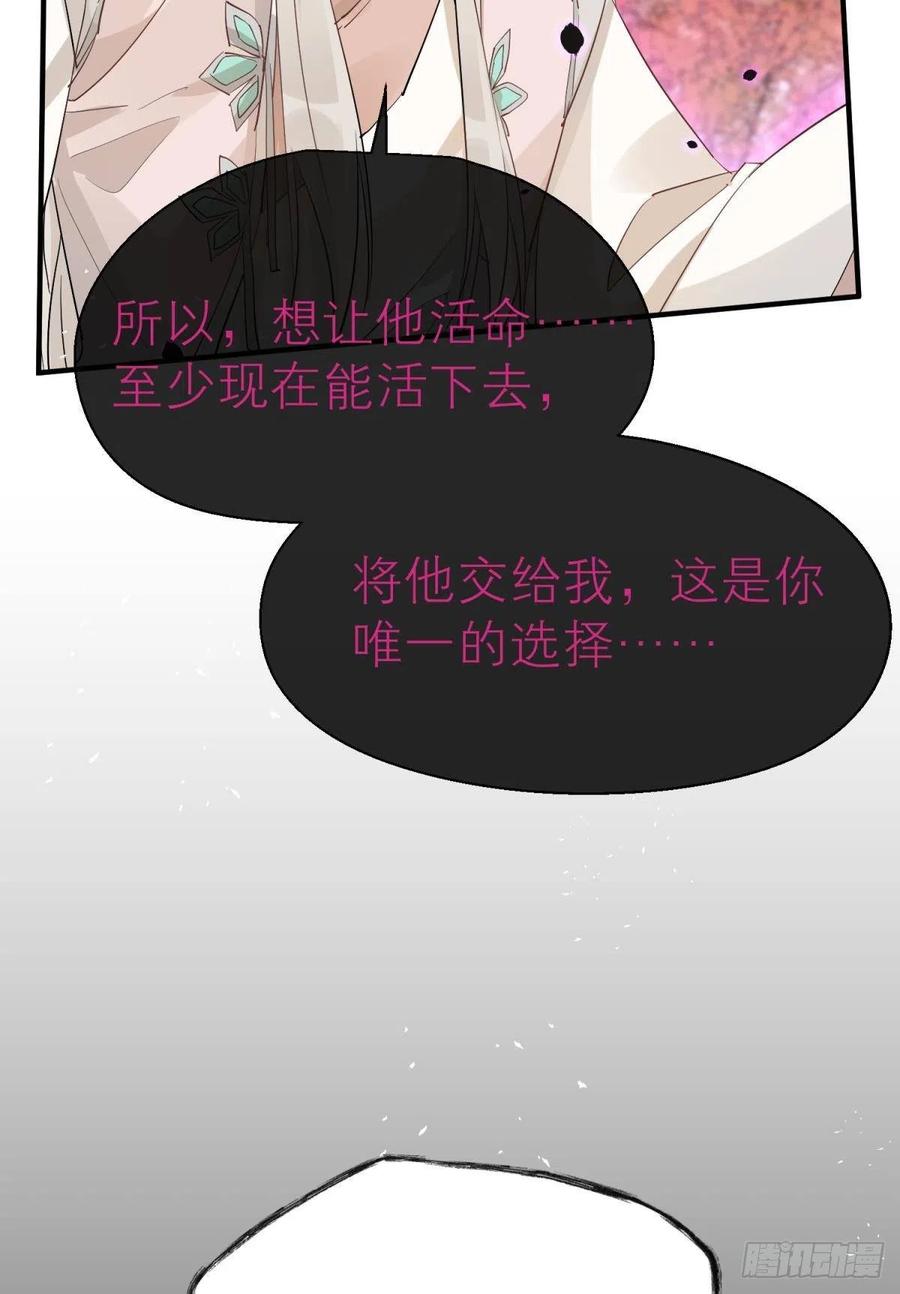 秘事因果11