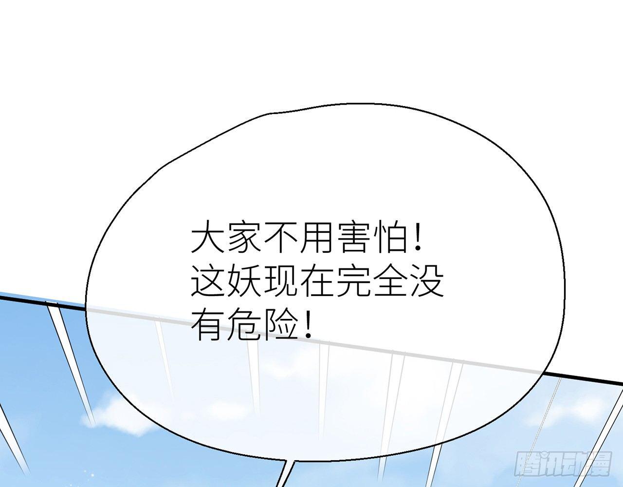 他还活着49