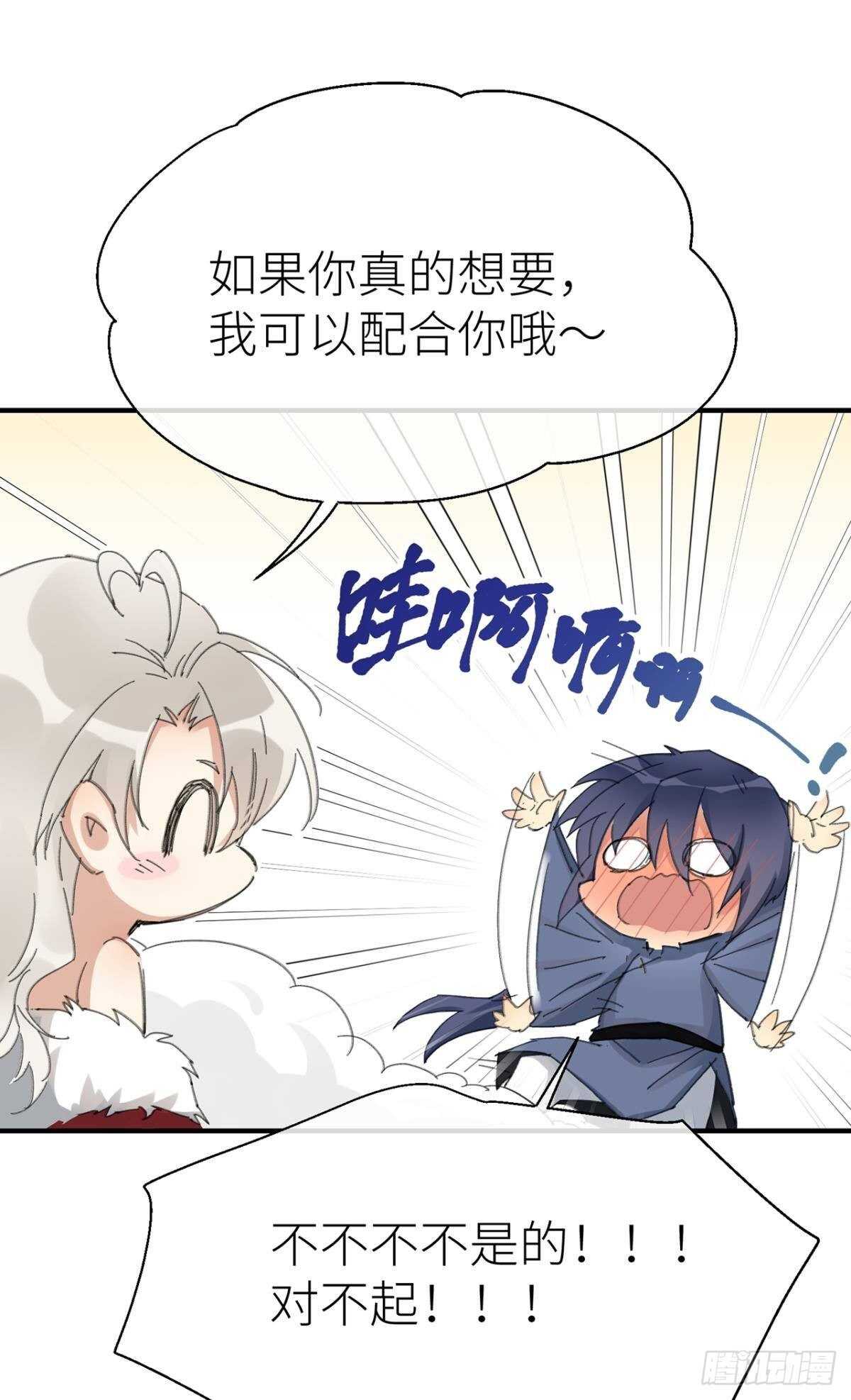 控制不住的冲动13