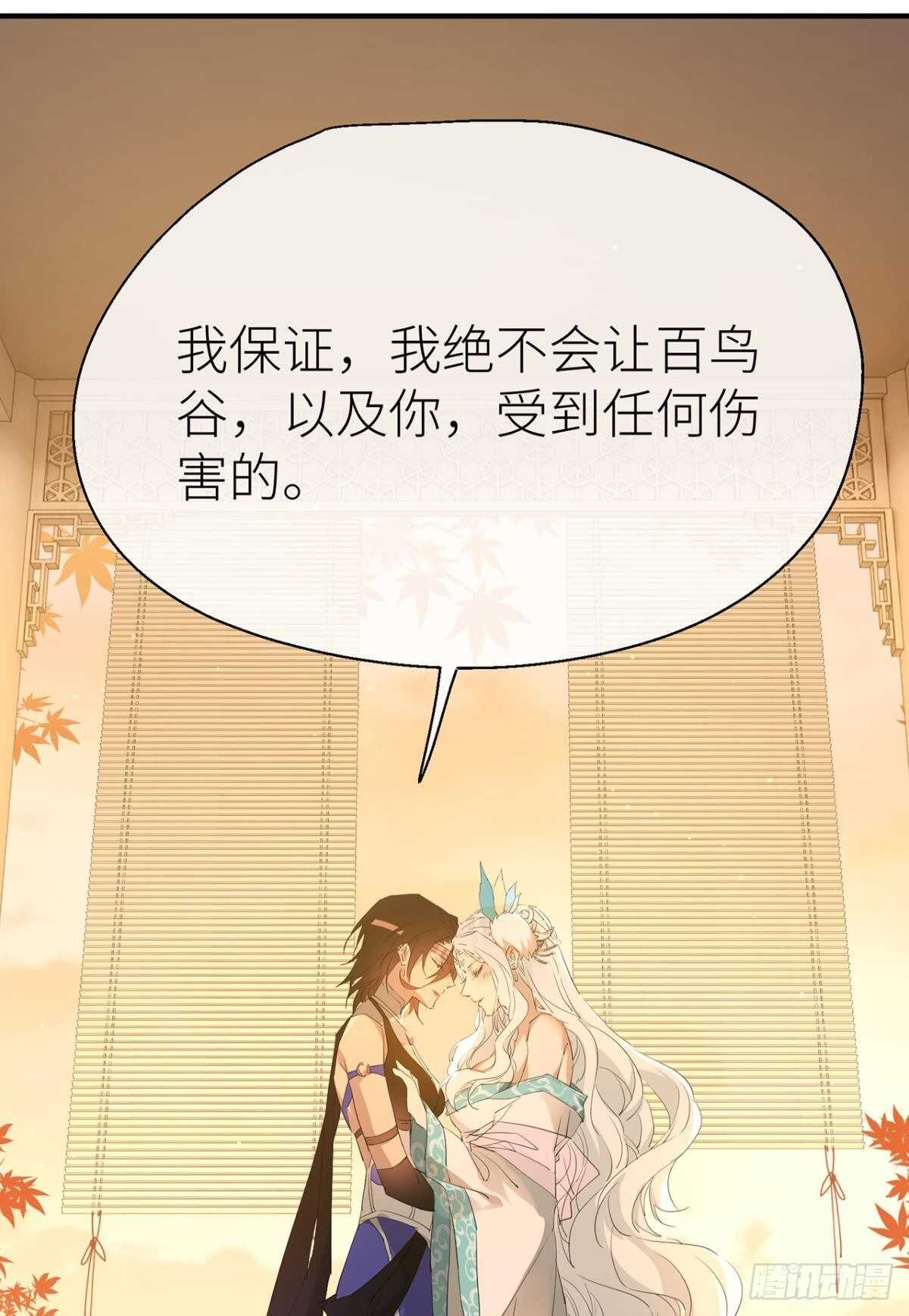 承诺19