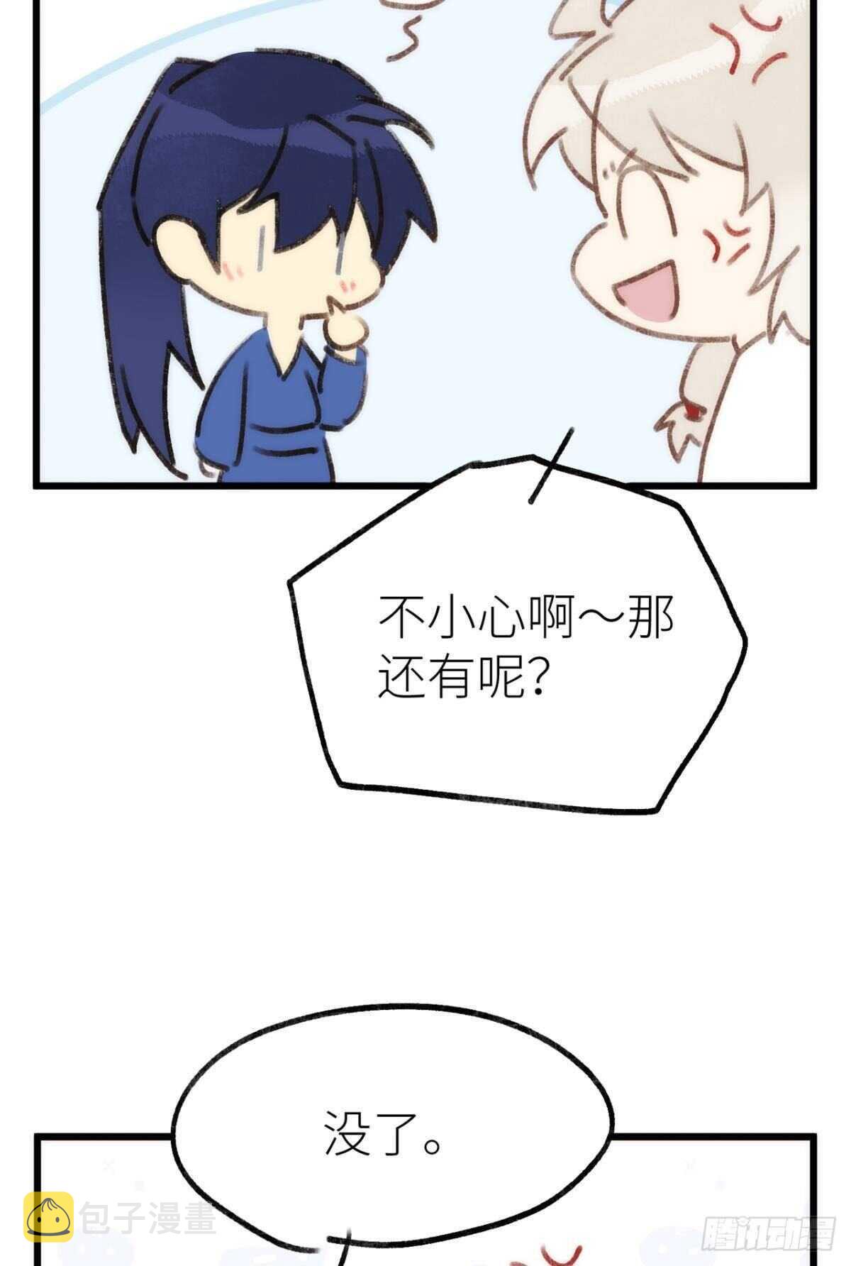 信任和选择21