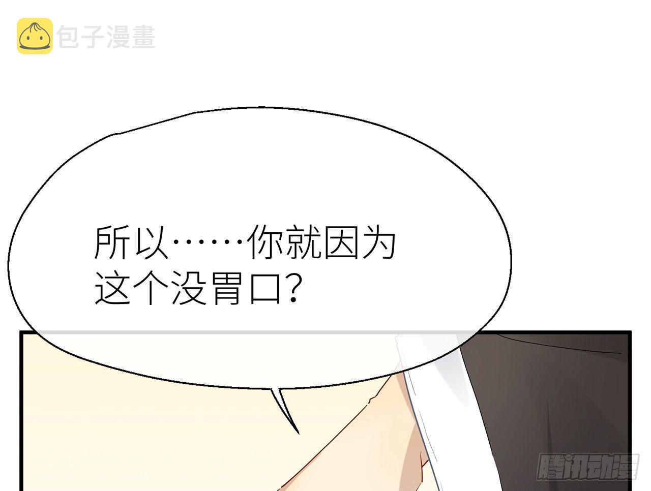 非分之想27
