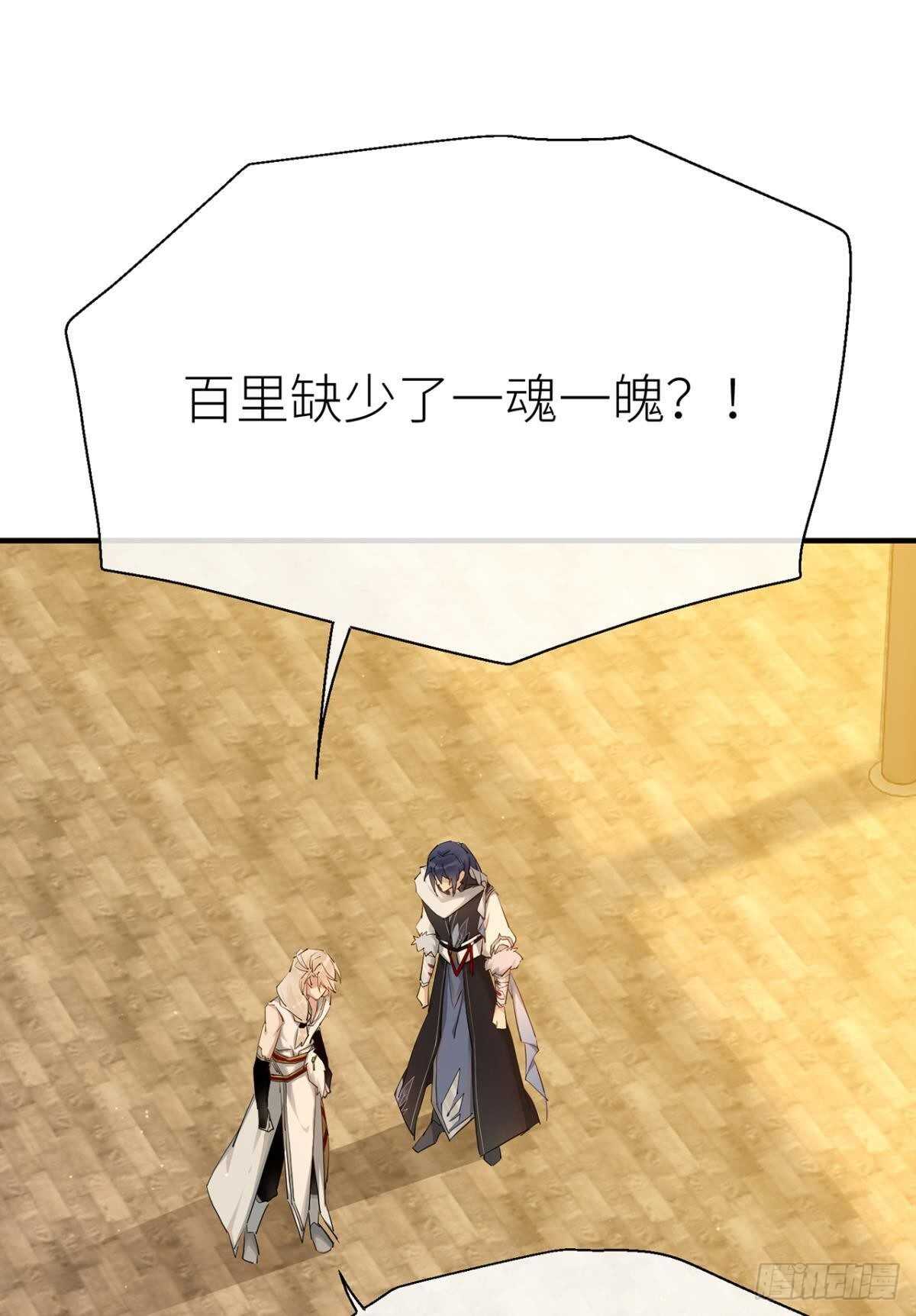重合的真相2