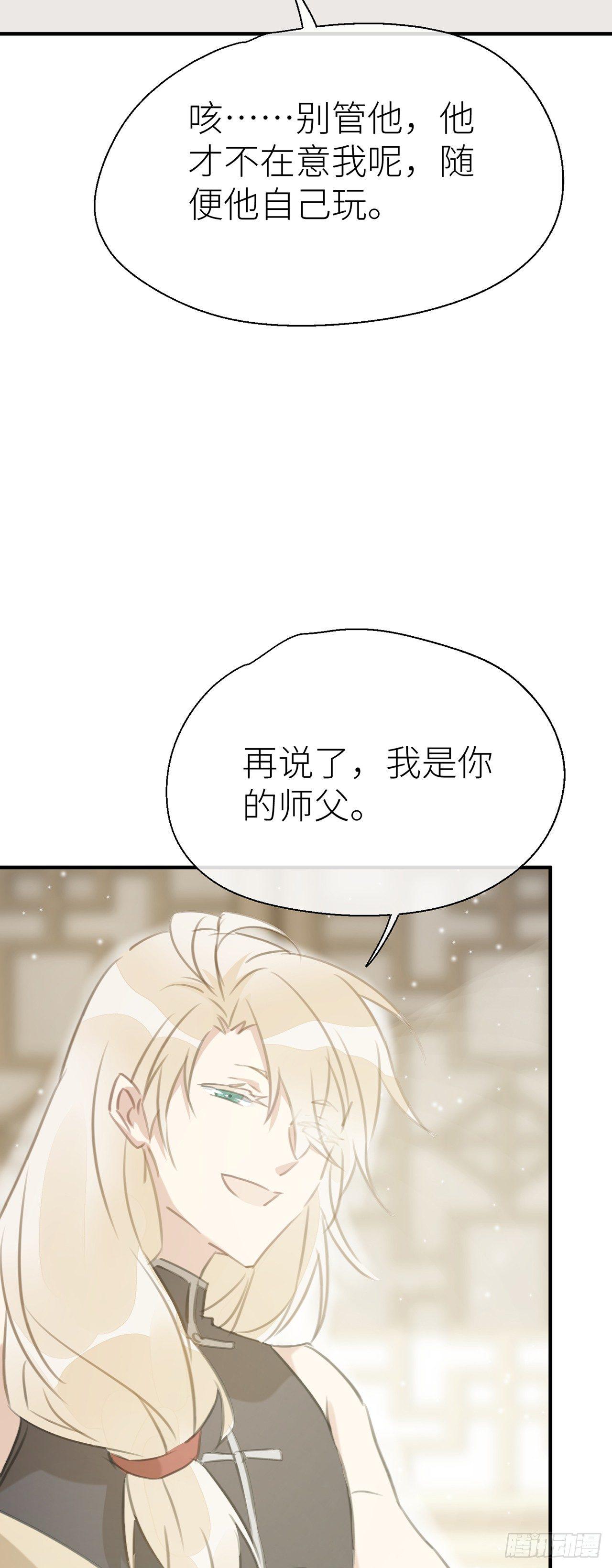 带上我一起28