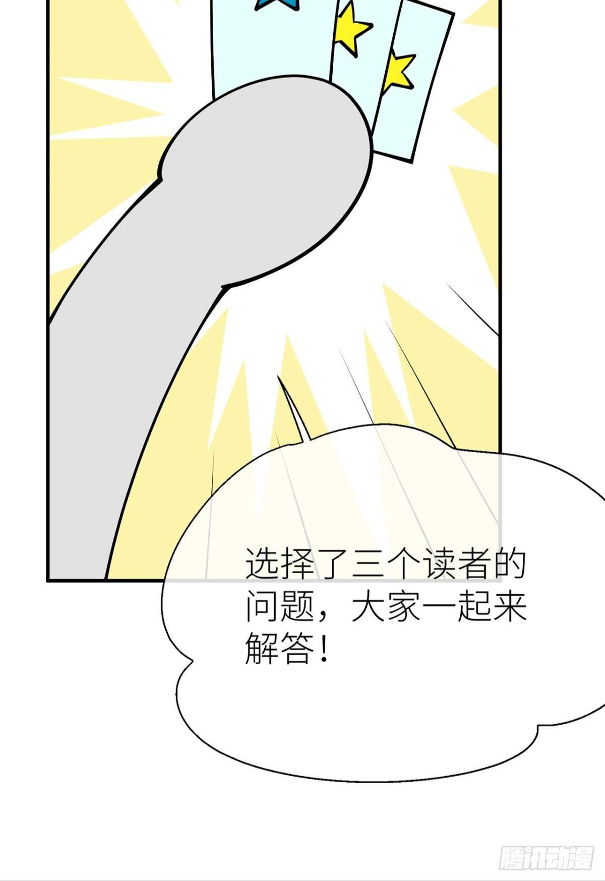 新年剧场6